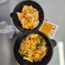 영종대로252번길 | 영종도 운서역 마라탕 샹츠마라 영종도점 배달후기 내돈내산(아쉬웠던 꿔바로우)