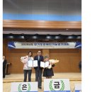 한국장애인고용안정협회경기도지부
