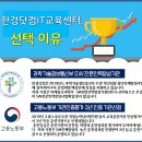 (주)풀무원푸드앤컬처 부산대학교병원 아미정 | 2020년 03월 30일 월요일 채용속보 - 워크넷 제공
