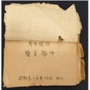 천도교 임실교당 티스토리