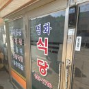 보고식당 이미지