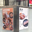 대산환경 | 부천중동맛집 대산카츠 겉바속촉 끝판왕 부천시청맛집 부천돈가스 후기