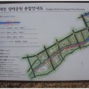 삼거대공원 이미지