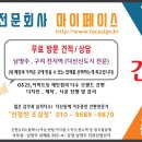 애시앙경희한의원 이미지