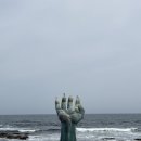 바다랑 | 호미곶 맛집 바다랑대게에서 스페셜 코스 먹은 솔직후기