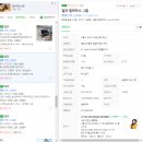 나누리공인중개사사무소 이미지