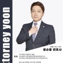 법률사무소승학 이미지