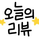 해피수산 - 도봉구 해등로 268 | 해피수산