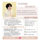 중하경로당 | 경기도 평택시 장애인 가족 지원 센터 예쁜 아로마 모스큐브 만들기 외부 출강 가족 힐링 여름 클래스