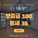 GS25북리공단 | [논공원룸] 논공 북리 원룸 보증금 100 / 월세 35 , 달성1차산단 인근으로 직장인 추천 매물