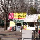 후랭크호프 이미지