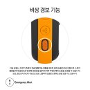 무전기 티스토리