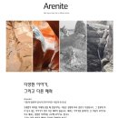 정일컴퍼니 네이버블로그