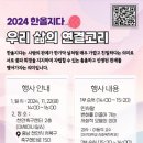 꿈장애인자립생활센터 이미지