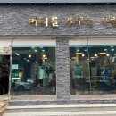 머리와사람들 이미지