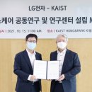 LG전자 기술원 이미지