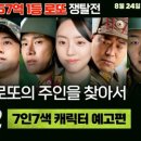 6/45로또 네이버블로그