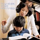 위하여 | 스승의 날, 선생님과 제자의 성장 이야기 – &#39;호로비츠를 위하여&#39; 감상 후기