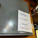 덕천대감