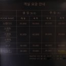 라움호텔 이미지