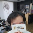 자미유헤어 | 남자머리"정수리 탈모에 M자이마" 탈모커버와 탈모원인