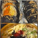 고향잔치국수와김밥