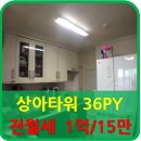 남산체육공원 화장실 이미지