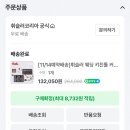 고봉민김밥인 네이버블로그