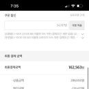 블루독롯데