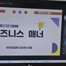 (주)아인교육 이미지