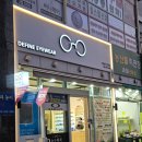 스마일안경원 | [도봉] 방학역 안경점 &lt;디파인 안경원&gt;에서 블루라이트 차단 안경 맞추고 온 후기 / 안경점 추천