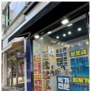 에스에이치통신 | 인천 핸드폰싼 곳 추천! 휴대폰성지 에스에이치통신 후기