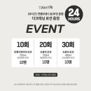 텅스탠