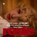 BALL ROCK | ROSÉ Encore POP-UP in Seoul ‘one year of rosie’방문 후기