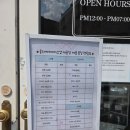 대전 대흥동 빵집 콜드버터베이크샵 본점 평일 웨이팅, 명란마요 소금빵 후기