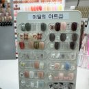 네일블리 이미지
