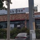전대로78번길 이미지