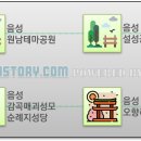 오향리선돌 티스토리