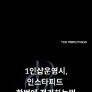 (주)한피드 이미지