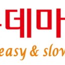 키다리아저씨 마트