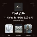 경북도료 이미지