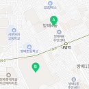 디에이치 방배, 서울공인중개사사무소 이미지