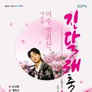 영취산 노컷뉴스