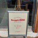 왕림공방 | 화성 봉담 카페 상기리600 기천저수지뷰 아기랑 베이글 맛집