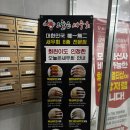 오늘은 새우회 평택점 이미지