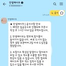 안녕케이쿠