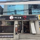 삼우파킹 이미지