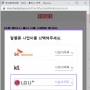 (주)코리아텔링크 이미지