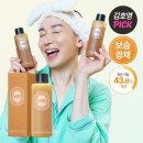 원더바스 레몬청 팩클렌저 할인떳다 이미지