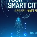 (주)엑스포시티 네이버블로그